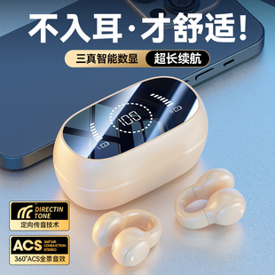 E-Commerce Popular R15 Ear Clip Bluetooth Headset with Long Battery Life M47 Non-In-Ear Noise Reduction Bone Conduction Bluetooth Headset