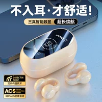 Ушные клипсы, наушники с удлинителем, модель R15, bluetooth
