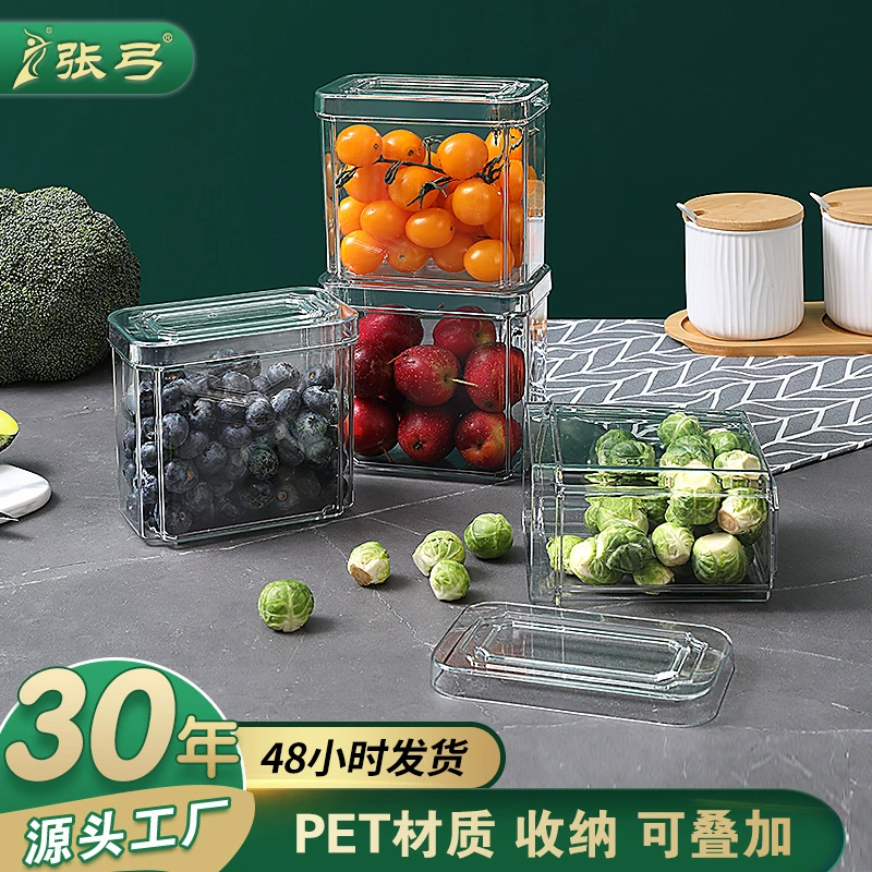 Прозрачный ящик для хранения фруктов и овощей ПЭТ Современная минималистская кухонная классификация хрустящая портативная банка для хранения зерна
