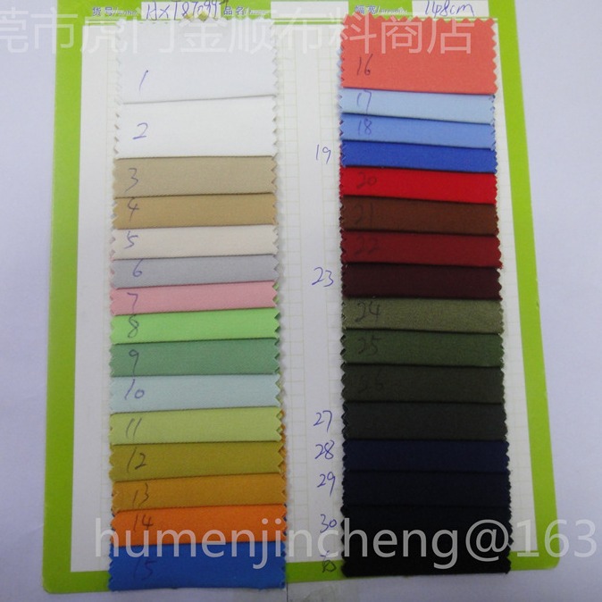 现货供应全棉全工艺32支精梳弹力细斜纹碳磨男女裤装套装秋冬面料