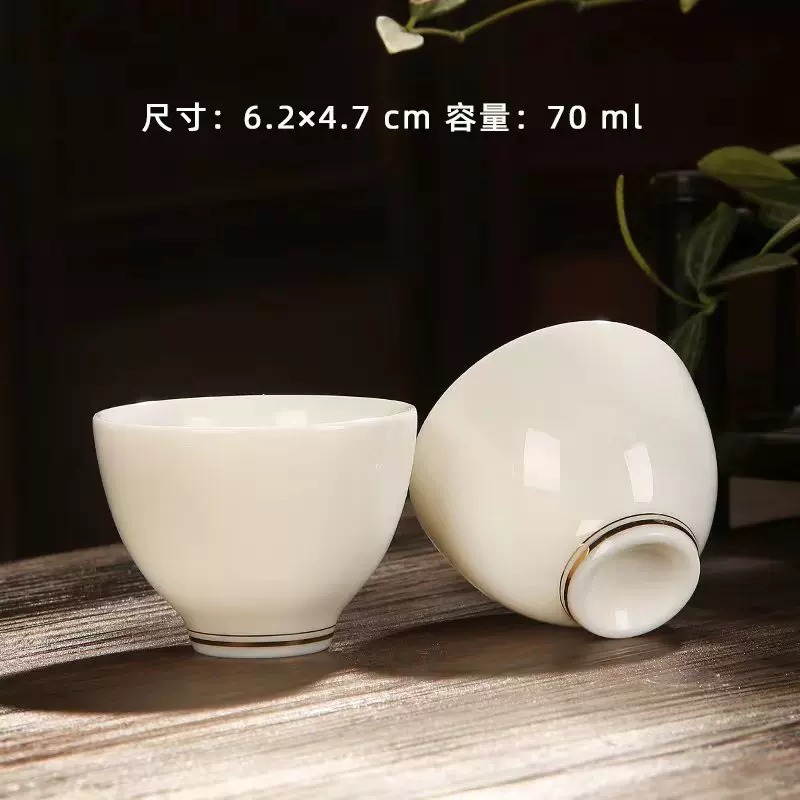 德化羊脂玉茶杯品杯客杯单杯承功夫茶具便携商用家用户外单个茶杯