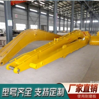 铭德厂家生产挖机加长臂 打桩臂 支持各种型号的定制
