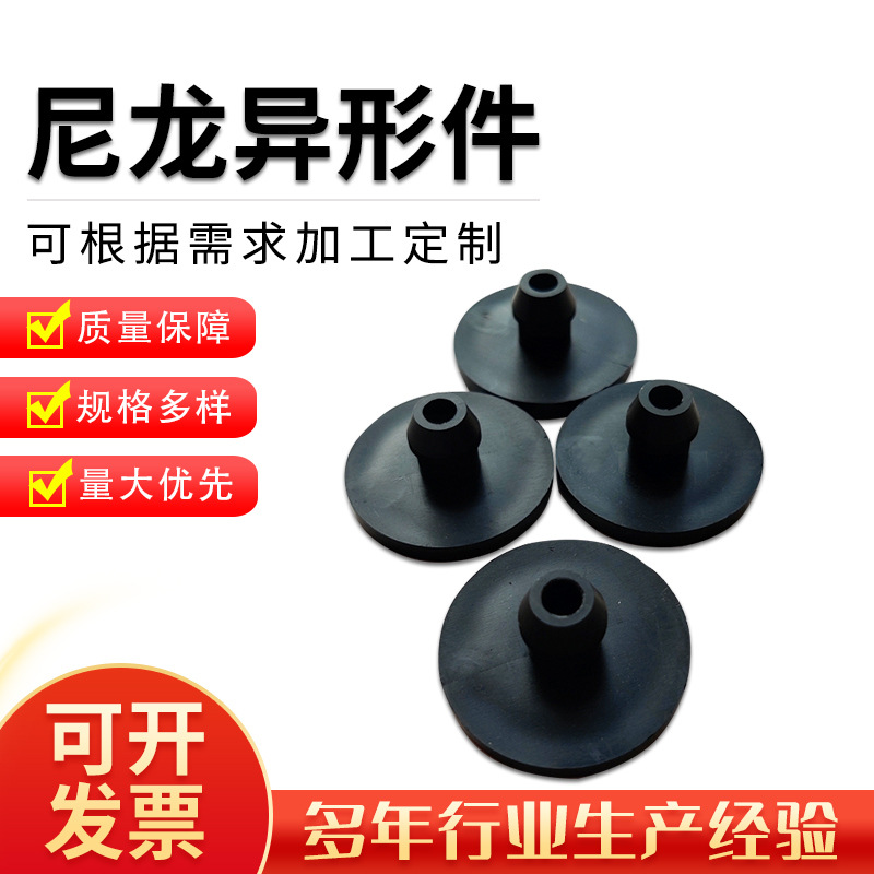 尼龙异形件含油尼龙齿轮轴套尼龙导轨条尼龙滑块垫块尼龙零部件