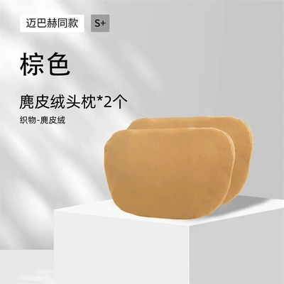 Cushion, Back Neck Pillow, Seat – Headrest - galaxy-starship-7-suede-2-brown-headrest-sports-edition-standard