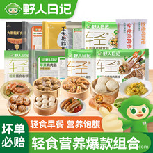 ��������Ұ����ӛħ�������u���������ʳˮ��u���cС�\���Q��r