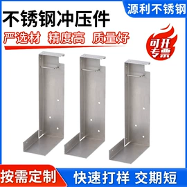 冲压加工;销及键;其他机械加工