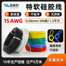 �F؛��ܛ���z��15AWG��a�~�͸ߜؾ� �����늳غ�ģ��Ӿ�