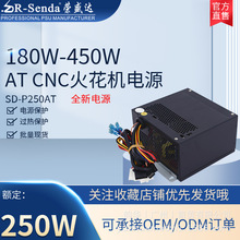 �sʢ�_SD-P250AT�~��250W��ʽP8P9�ӿڹ��I���؎� Cable�� AT�Դ