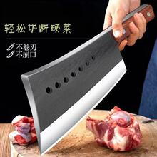 锻打砍骨刀家用不锈钢斩骨刀七孔菜刀厨房切肉刀加厚锋利商用