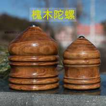 实木陀螺健身儿童中老年大小号成人木质打抽鞭杆玩具绳子鞭绳