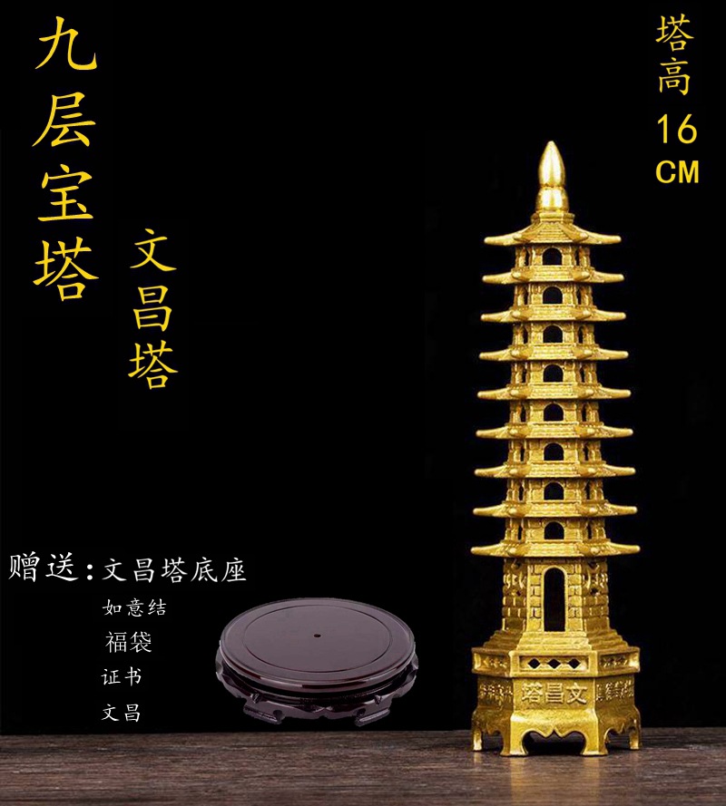 9층짜리 원창탑(탑 높이 16cm )