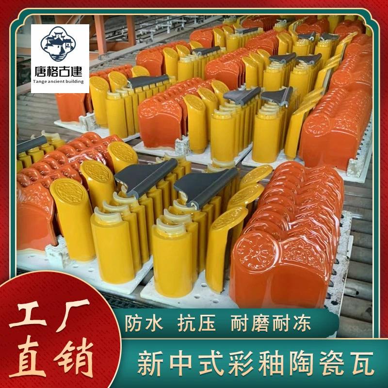 Керамическая плитка, цепная плитка, производитель, прямые продажи, европейский стиль, вилла, глазурованная цельнокерамическая плитка, испанская плитка, глазурованная черепица, черепица