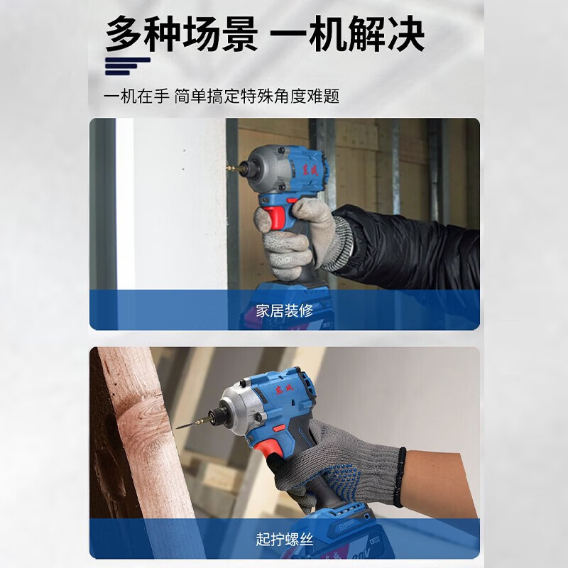 Dongcheng recargable 20V destornillador de impacto sin escobillas DCPL198 destornillador eléctrico taladro de mano de litio