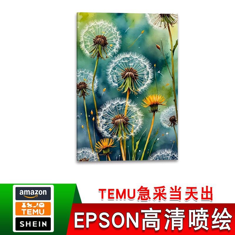 Temu Hot Selling Watercolor Dandelion Bedroom Hanging Painting Spray Painting Canvas Poster Flower Lovers Living Room Decoration Painting