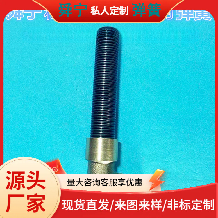 厂家生产各种弹簧螺套 护套 来图来样生产加工 1.2线径*12.2外径