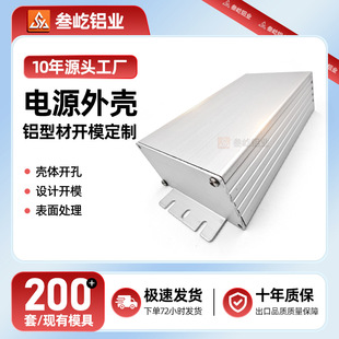 80X41�_�P�Դ�⚤LEDֱ��ɢ���X�Ͳ��⚤�Ͻ�늳�����Դ�Q��⚤