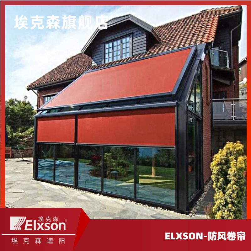 Terrace Balcony Smart Sunshade Roller Blinds Rainproof Electric Outdoor Waterproof Blackout Curtains Heat Insulation Sunshade Canopy Anti-Ultraviolet