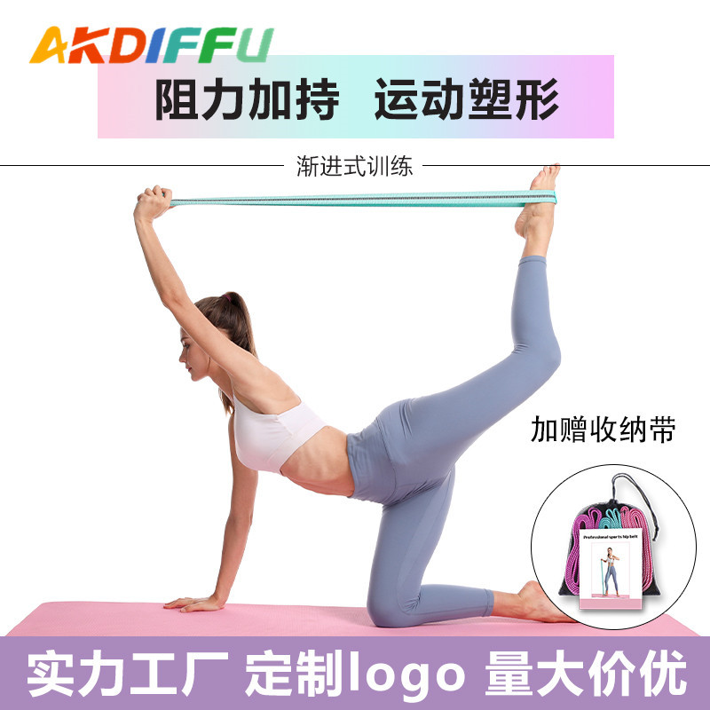 Banda de resistencia larga banda de yoga fitness banda de tensión de las mujeres fitness pilates estiramiento banda elástica cadera entrenamiento anillo de la cadera