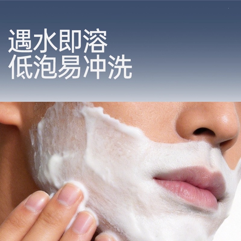 Barito de afeitar controlador de aceite para hombres, crema de afeitar sólida portátil, limpieza facial refrescante, cuidado de la piel suavizante para la barba image 5