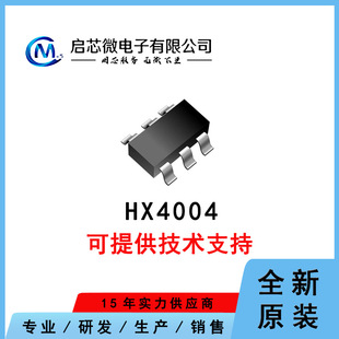 ��о΢HX4004 SOT23?6 PIN��PIN ���� CS3301 LP3120 �Դ����IC