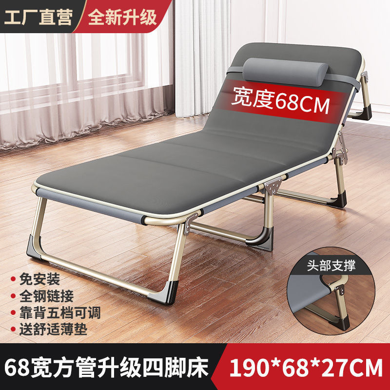 折りたたみベッド シングルベッド 折りたたみ昼寝 家庭用昼寝リクライニングチェア ポータブルオフィス シンプルなキャンプベッド 介護|undefined
