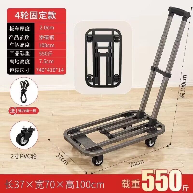 ドイツ技術日本カート荷車運搬車台車トレーラー折り畳み宅配便家庭用手|undefined