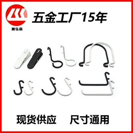 服饰箱包五金;衣钩/挂钩;吊钩、抓钩