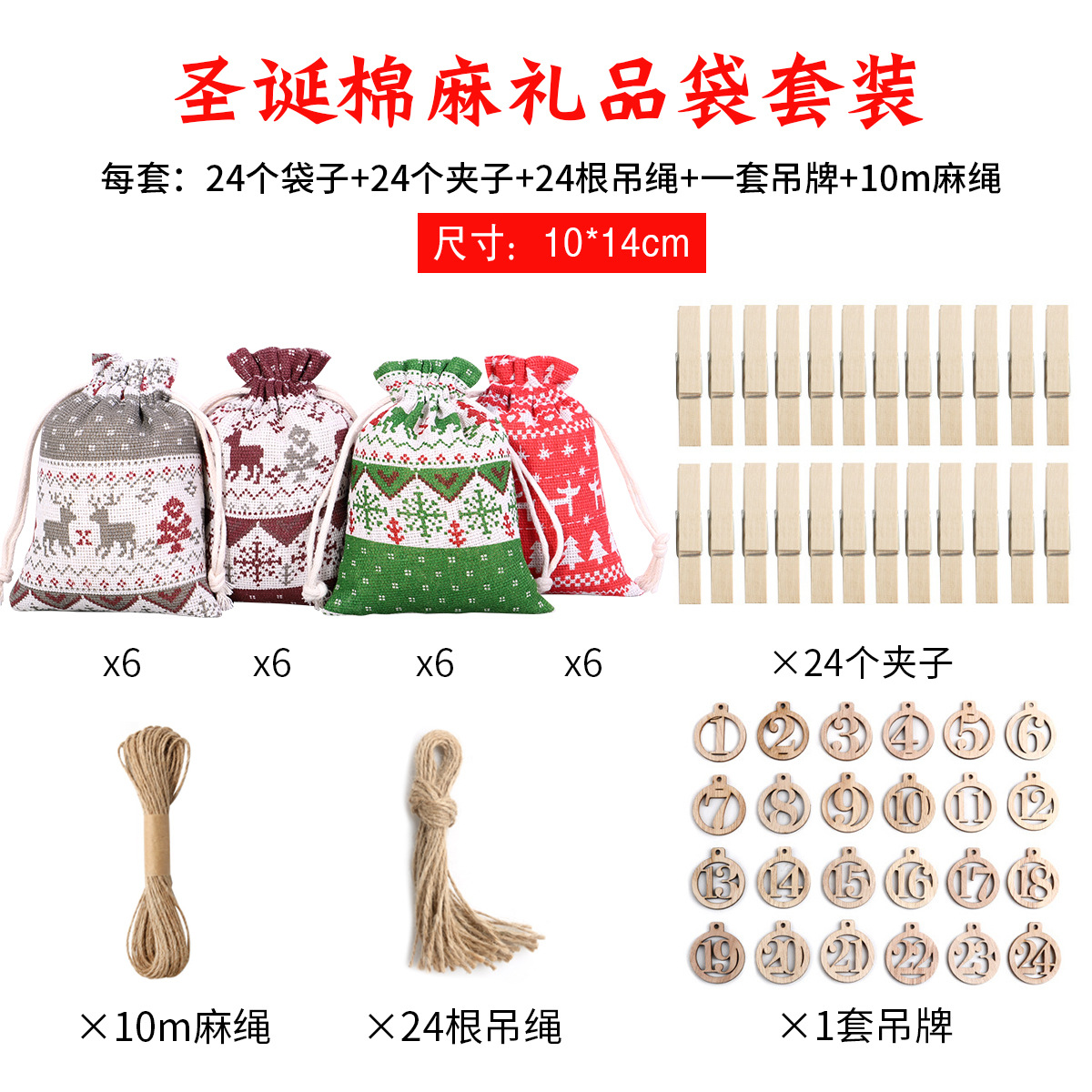 Ciervo de Navidad 10*14 (etiqueta de número redondo de Navidad)