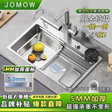 JOMOW�N��ˮ�ۻ�ɽ�y5MM�Ӻ�304���ò��P�̨����β����bϴ����