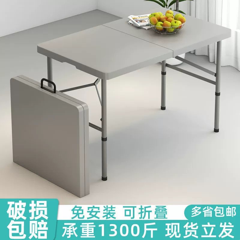 Портативные пластиковые складные столы и стулья для ларей и ночных рынков, прямоугольные обеденные столы для улицы, длинные столы, учебные столы.