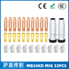 羳MB24KDoⱣMIGBӗU24KDo׌늾32PCS