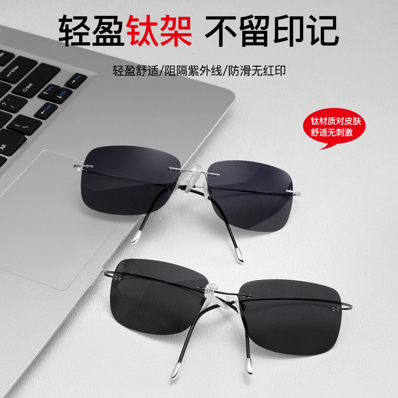 Ultra light square sunglasses