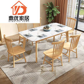 北欧实木岩板餐桌吃饭桌子家用长方形餐厅现代简约餐桌椅厂家直销
