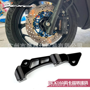 �m��춱���PCX160�x܇���bݗ�俨�Q�D�Ӵa