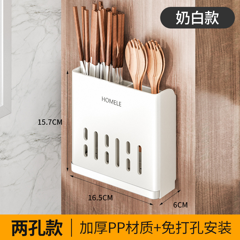 箸立て キッチン壁掛け 穴あけ不要 スプーン フォーク 箸入れ 家庭用多機能収納ラック キッチン収納|undefined