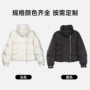 定制宽松型女式源头白鹅绒