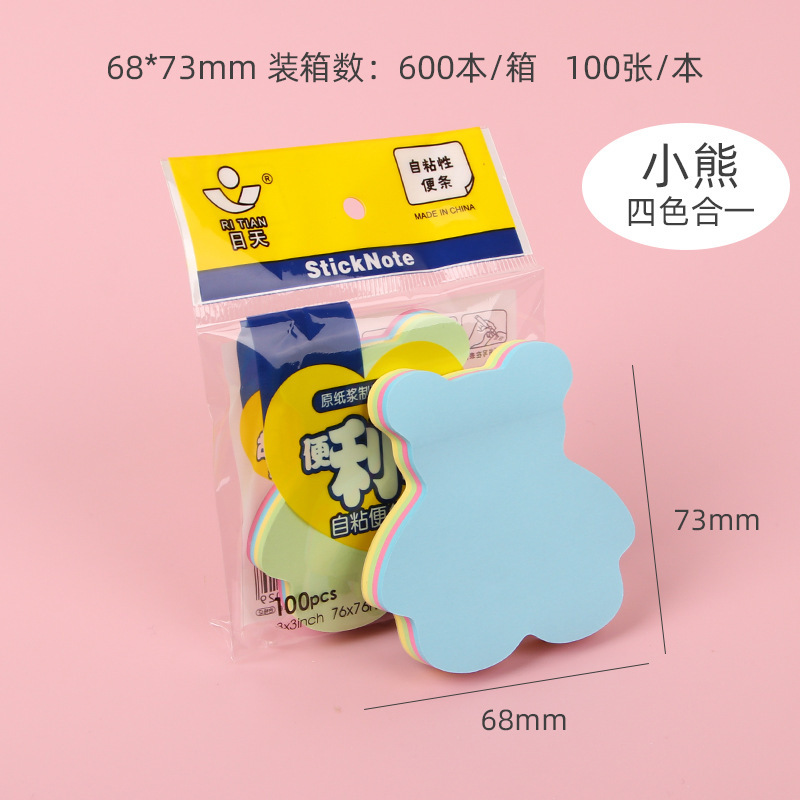 곰 100마리