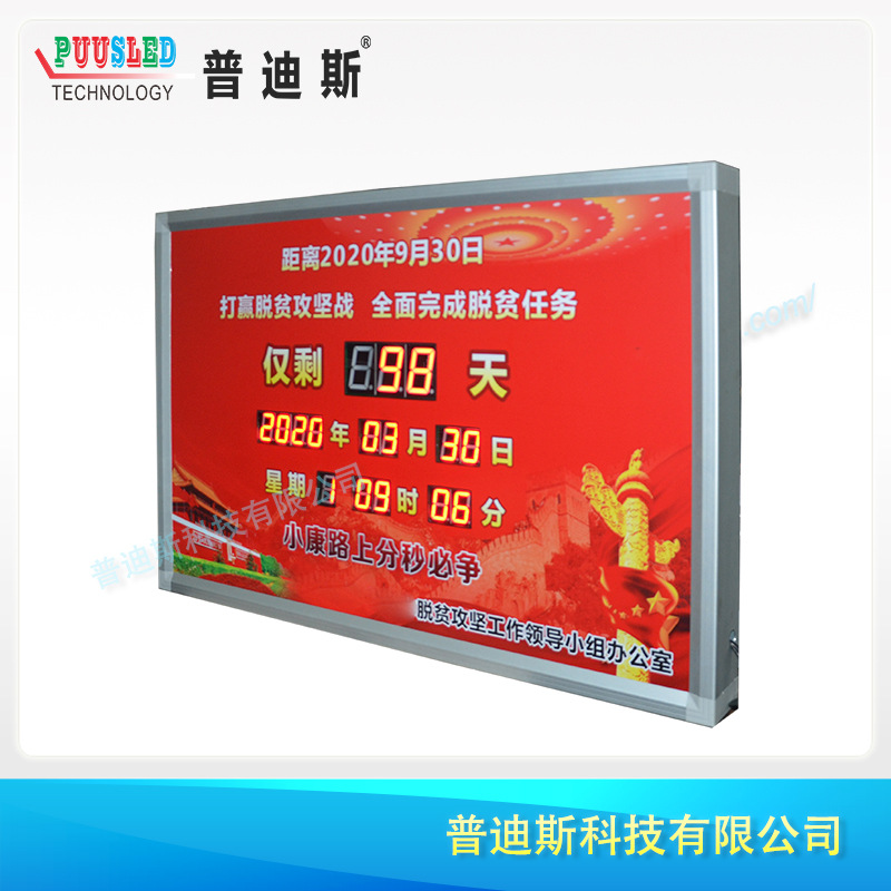 ����LED��ʱ��   ��ƶ��������ʱ��  ʱ��������ֱ��