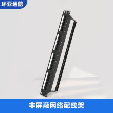 CAT6��ʽ�W�j�侀��24�����ǧ��12��48��ģ�Kʽ����W����