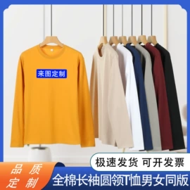 冲锋衣、裤;男式卫衣;男Polo衫