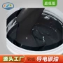 定制导电耐油超导油墨
