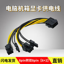 ̨ʽXC@늾8pinDp8pin(6+2P)ɲֹL6D8