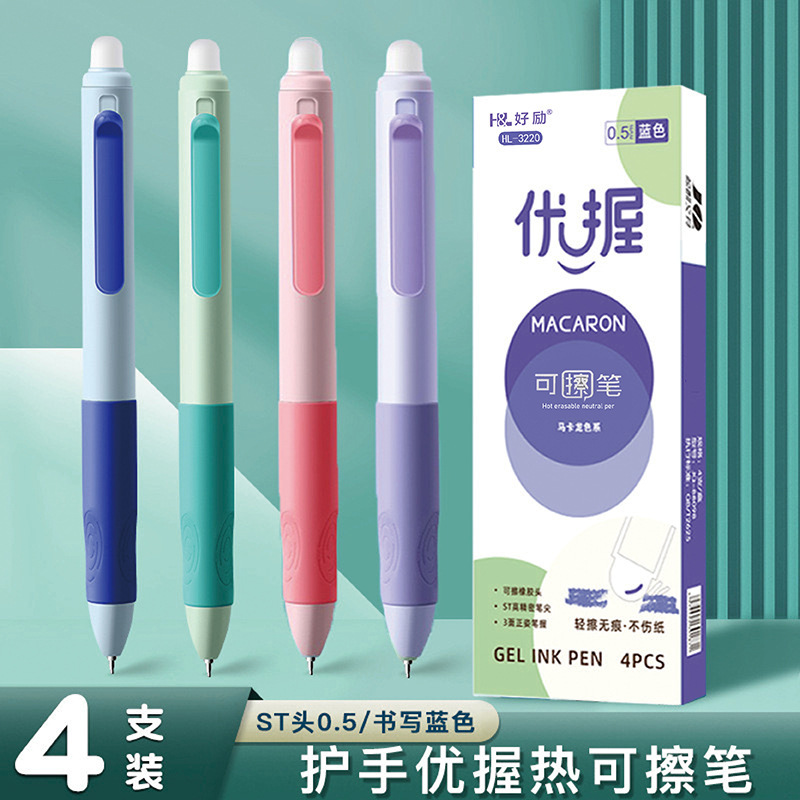 Good encouragement for primary school students to press the erasable refill 0.5 crystal blue hot erasable easy-to-erase water-based pen black gel pen Good encouragement for primary school students to press the erasable refill 0.5 crystal blue hot erasable easy-to-erase water-based pen black gel pen