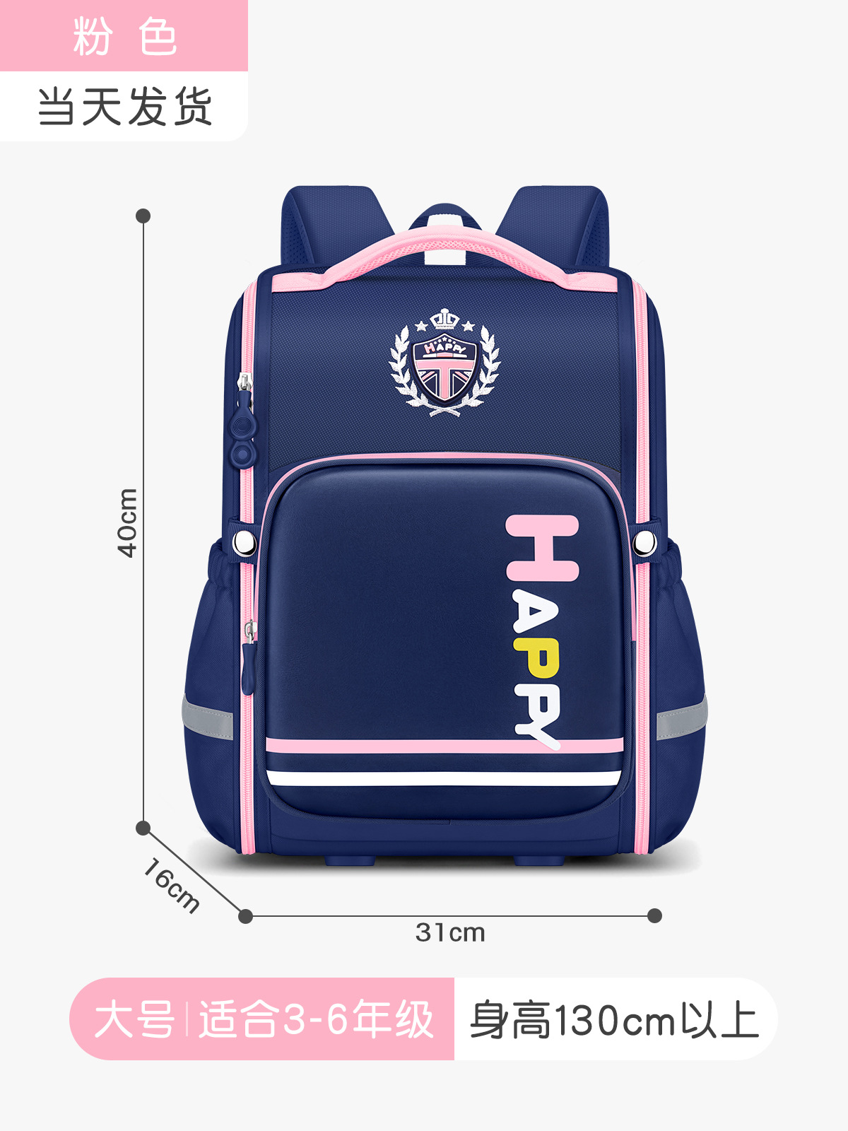 Mochila coreana de gran capacidad, mochila para niños de 6 - 12 años, gran capacidad y ligera.