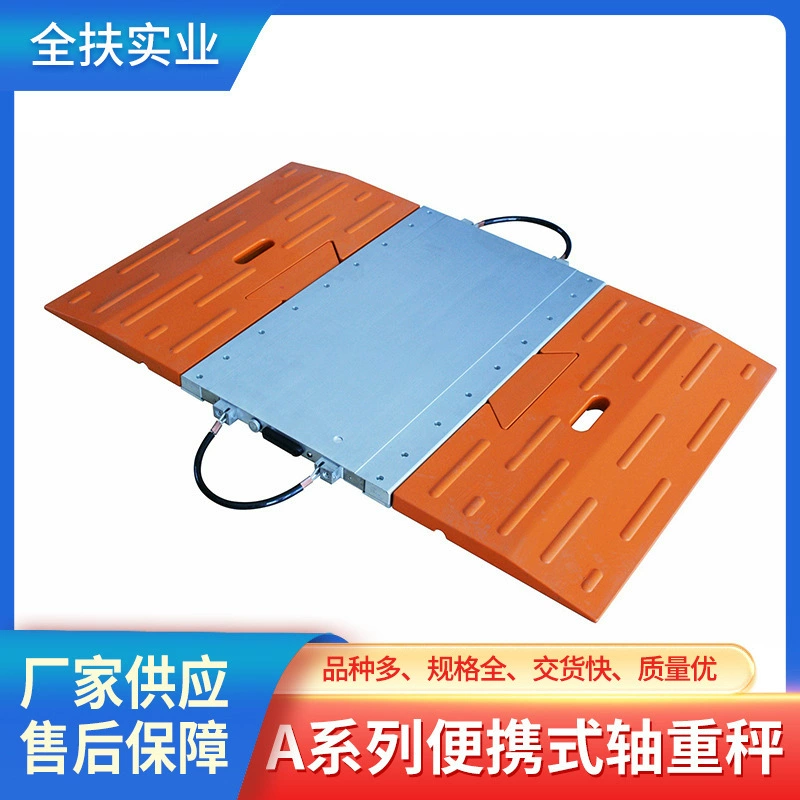 Шанхай грузовик весы серии портативные оси нагрузки масштаба 40T цифровой портативный ось нагрузки масштаба беспроводной оси нагрузки масштаба