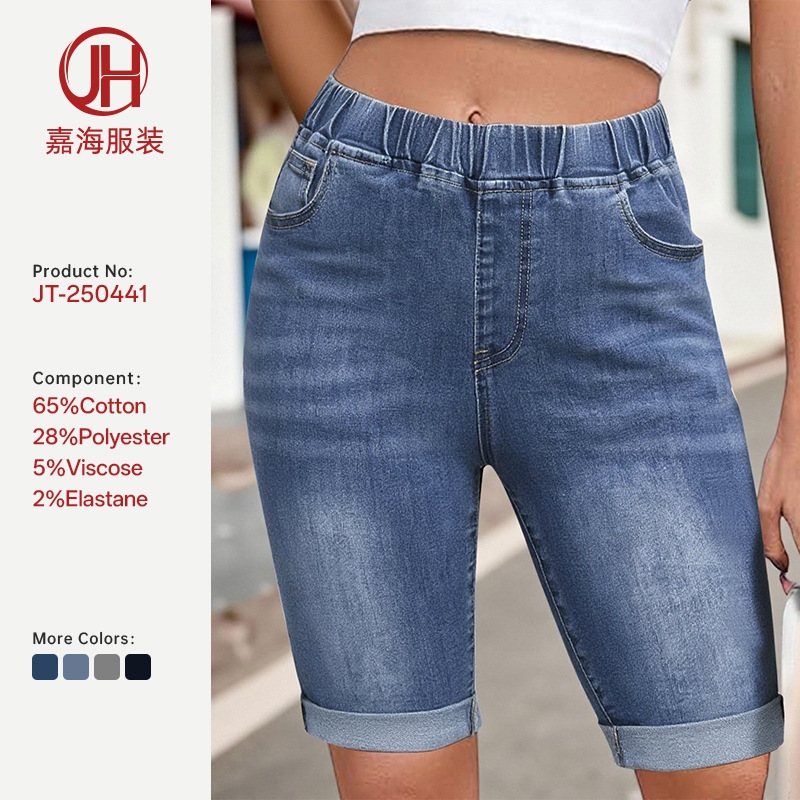 Amazon Elastic Waist Straight-Leg Denim Shorts for Women, 2026 New Style, Stretchy High-Waisted Casual European and American Cross-Border Factory