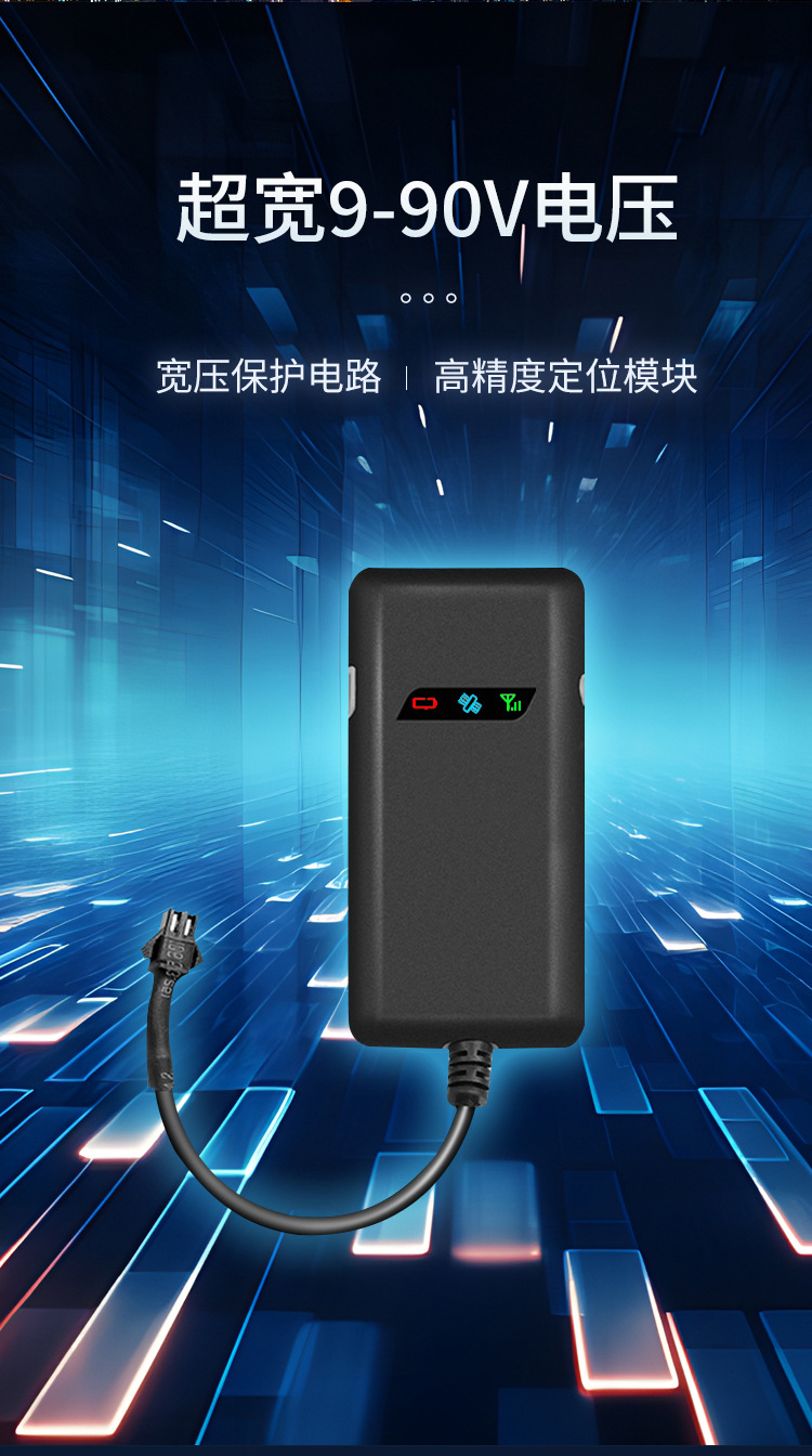 Cross-Border Hot-Selling Gps Beidou Locator Global Tracking Device 4G-Gt02A for Electric Vehicles, Trucks, Motorcycles