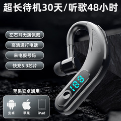 M23耳かけ式bluetoothイヤホンデジタル表示ビジネス長航続高精細通話騒音低減運転大電力通用