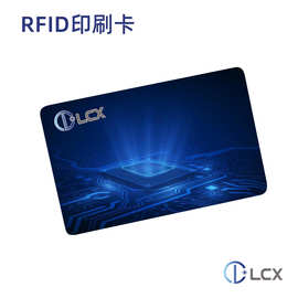 NFC酒店房卡rfid智能卡门禁卡复旦IC/ID高频智能印刷卡14443A芯片