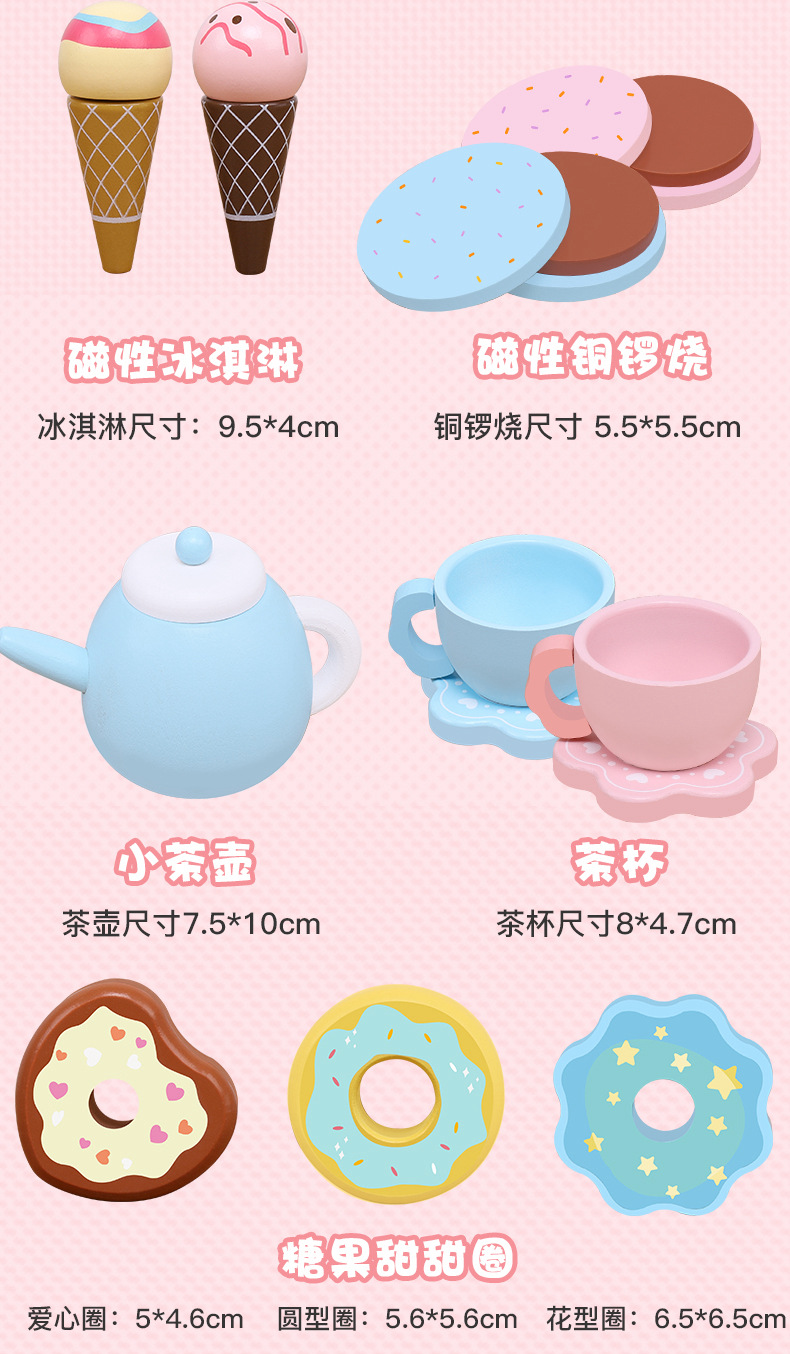 Girl's house play toys, simulated candy cake, magic, Clicquot, wooden mini kitchen set detail image 8